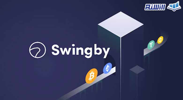 انواع خدمات سایت Swingby